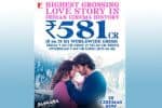 ரூ.581 கோடி வசூல் பெற்ற 'சாயரா'