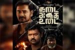 50 ஆண்டு கொத்தடிமை,, தஞ்சை பின்னணியில் நடக்கும் கதை