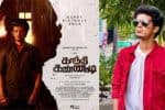 பாலா நடித்த காந்திகண்ணாடி படம்: ம.கா.பா ஆனந்த்,  பிரியங்கா சொன்னது என்ன?