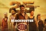 25வது நாளைக் கடந்த 'கூலி', வசூல் 600 கோடி கடந்திருக்குமா?