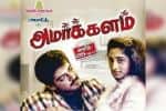 பிளாஷ்பேக்: அஜித்தின் கலையுலக மற்றும் தனி வாழ்வில் அமர்க்களப்படுத்திய “அமர்க்களம்”