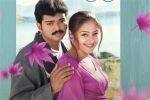 குஷி குழுவை சந்திப்பாரா விஜய்