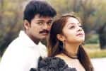 கரூர் சம்பவத்தால் காலியான குஷி வசூல்