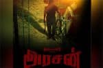 சிம்பு படத்தலைப்பு 'அரசன்': ஹீரோயினாக நடிப்பது சமந்தா?