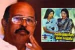 பிளாஷ்பேக்: சினிமாவுக்கு பாட்டு எழுதிய  காளிமுத்து