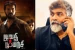 சொந்த செலவில் பிளைட்டில் வந்து ரஞ்சித்துக்கு உதவிய விஜய்சேதுபதி