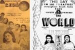 பிளாஷ்பேக்: 100 தியேட்டர்களில் வெளியான முதல் படம்
