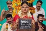 நான் அவள் இல்லை : வித்தியாசமான கதாபாத்திரத்தில் நிகிலா விமல்