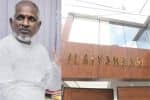 இசையமைப்பாளர் இளையராஜா அலுவலகத்திற்கு வெடிகுண்டு மிரட்டல்