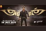 நவம்பர் 28ல் ரீ-ரிலீஸ் ஆகும் ‛அஞ்சான்'
