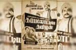 பிளாஷ்பேக்: “தீபாவளி” நாளன்று திரையில் தேசப்பற்றை விதைத்த “கப்பலோட்டிய தமிழன்”