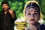 பிளாஷ்பேக் : சென்டிமெண்டில் அமலாவை கவிழ்த்த டி.ராஜேந்தர்
