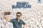 தீபாவளிக்கு ஜனநாயகன் அப்டேட் ஏனில்லை