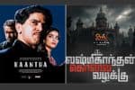 ஒரே நேரத்தில் இரு லட்சுமிகாந்தன் கொலை வழக்கு படமா?