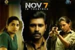 நவ., 7ல் ‛அதர்ஸ்' படம் ரிலீஸ்