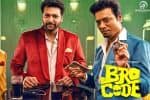 'ப்ரோ கோடு' தலைப்பிற்கு சிக்கல்: டில்லி உயர்நீதிமன்ற தடையால் தலைவலி
