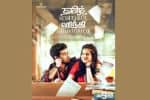 பொங்கல் ரேசில் இணைந்த இன்னொரு படம்