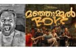 கேரள அரசின் திரைப்பட விருதுகள் அறிவிப்பு: 9 விருதுகளை அள்ளிய 'மஞ்சும்மல் பாய்ஸ்'