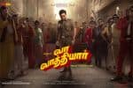ஒரு வாரம் தள்ளிப்போகும் ‛வா வாத்தியார்'