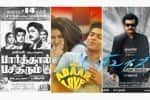 பார்த்தால் பசிதீரும், ஒரு அடார் லவ், சிவாஜி : ஞாயிறு திரைப்படங்கள்