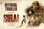 சிறை டிரைலர் வெளியீடு