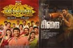 2025 முதல் வெற்றி 'மதகஜராஜா': கடைசி வெற்றி 'சிறை'