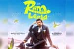 ரியோ ராஜின் 'ராம் இன் லீலா' முதற்கட்ட படப்பிடிப்பு நிறைவு!