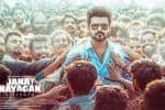 நாளை ஜனநாயகன் படம் ரிலீஸ் இல்லை!