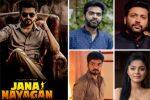 ஜனநாயகன் ரிலீஸ் சிக்கல் : விஜய்க்கு ஆதரவாக குரல் கொடுத்த திரைப்பிரபலங்கள்