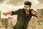 ஜனநாயகனுக்கு தொடரும் சிக்கல் : தணிக்கை வாரியம் சுப்ரீம் கோர்ட்டில் கேவியட் மனு தாக்கல்