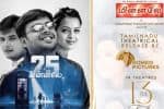25 வருடங்களுக்கு பிறகு ரீ ரிலீஸ் ஆகும் ‛மின்னலே'