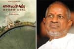இளையராஜா இசையமைக்கும் ‛சைலப்பன் சைக்களிள் மார்ட்'