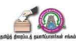 தயாரிப்பாளர் சங்க தேர்தலில் ஓட்டுக்கு பணம், ஏகப்பட்ட பரிசு பொருட்களா?
