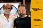 ரஜினி - கமல் இணையும் பட அறிவிப்பு நாளை வெளியாகிறது