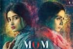 ஸ்ரீதேவி நடித்த 'மாம்' படத்தின் 2ம் பாகம் படப்பிடிப்பு துவங்கியது