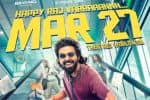 மார்ச் 27ம் தேதியன்று திரைக்கு வரும் ஹாப்பி ராஜ்!