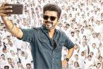 ஜனநாயகன் ரீ சென்சார் ஒத்தி வைப்பு?