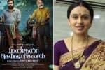 செல்வராகவன் அக்காவாக மாறிய கவுசல்யா