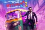 'ஹாப்பி ராஜ்' படத்தை தெலுங்கில் வெளியிடும் மைத்ரி நிறுவனம்!