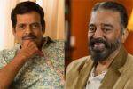 10 நாட்கள் நடித்த நிலையில் கமல் வெளியேறியதால் நின்று போன படம் ; இயக்குனர் பாலச்சந்திர மேனன் புது தகவல்