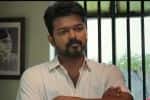 'ஜனநாயகன்' எப்போது வெளியாகும்?