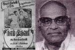 பிளாஷ்பேக்: ப நீலகண்டனை படவுலகிற்கு அழைத்து வந்த “நாம் இருவர்”