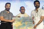 'இளையராஜா' பயோபிக் : அறிவிப்போடு கடந்து போன இரண்டு ஆண்டுகள்…
