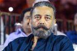 இனி அப்படி சொல்லாதீங்க : கமல்ஹாசன் வேண்டுகோள்