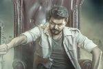 எப்பதான் சர்ட்டிபிகேட் கொடுப்பீங்க? என்னதான் பிரச்னை? தத்தளிக்கும் ஜனநாயகன் படக்குழு