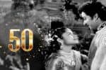 பிளாஷ்பேக் : 50வது படத்திற்கு வெற்றிக் கதையை தேர்வு செய்த சிவாஜி
