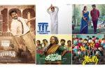 தமிழ் சினிமாவின் 3 மாதங்கள்…. வசூல் 300 கோடி மட்டுமே….