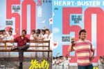 50 கோடியை கடந்த ‛யூத்'