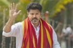 விஜய் வாங்கிய சம்பளம் 200 கோடி இல்லையா ?