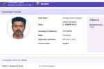70 ஆயிரம் முறை டவுன்லோட் செய்யப்பட்ட விஜய் 'அபிடவிட்'
